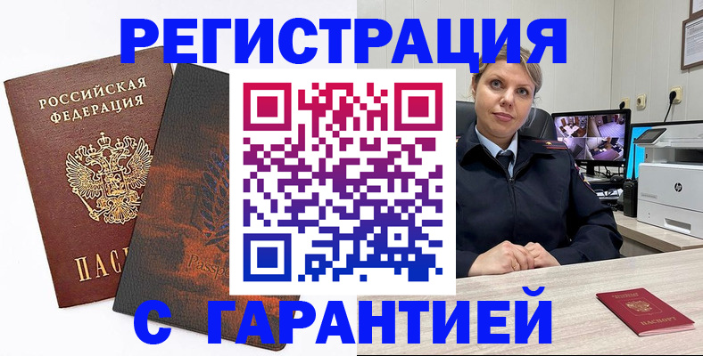 пропишу в квартире в Вичуге